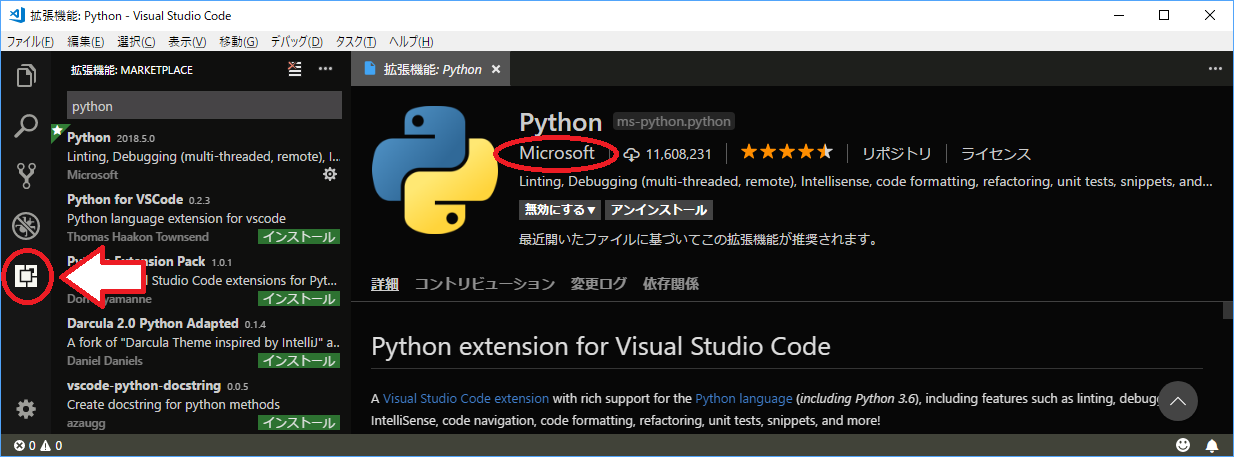 Vs Codeでpython3の実行 Windows10 Qiita