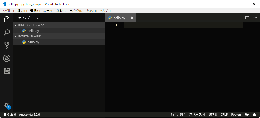 vscode_python_hello.png