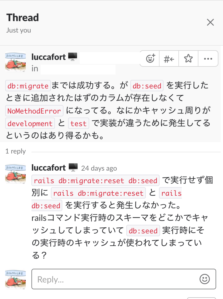スクリーンショット 2018-07-20 17.58.15.png