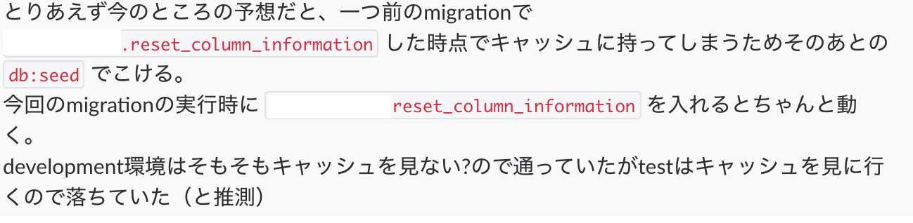 スクリーンショット 2018-07-20 18.01.45.png
