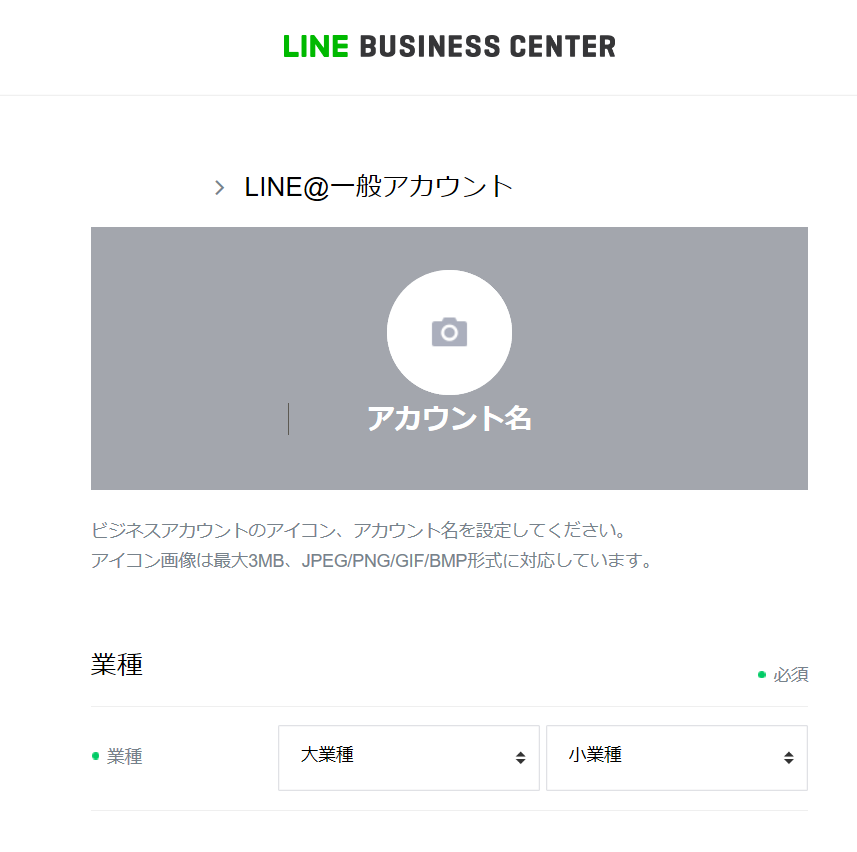 Line@2.PNG