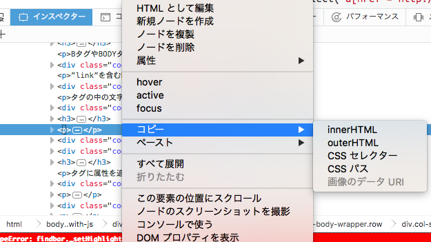 css-selector.png css-selector.png