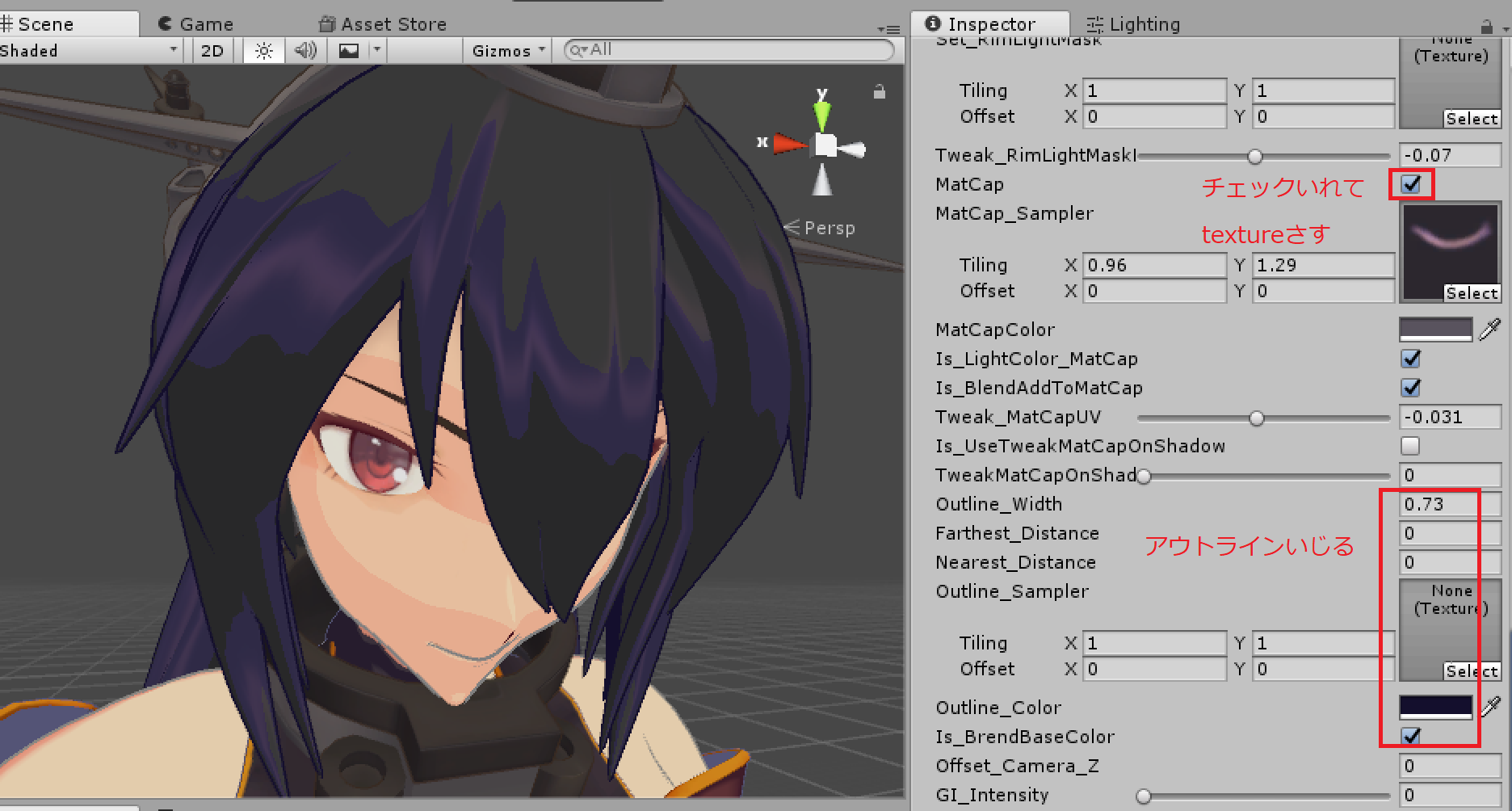 Unitychantoonshader2 0をつかって嫁のmmdモデルをセルルックにする Qiita Unitychantoonshader2 0をつかって嫁のmmdモデルをセルルックにする Qiita