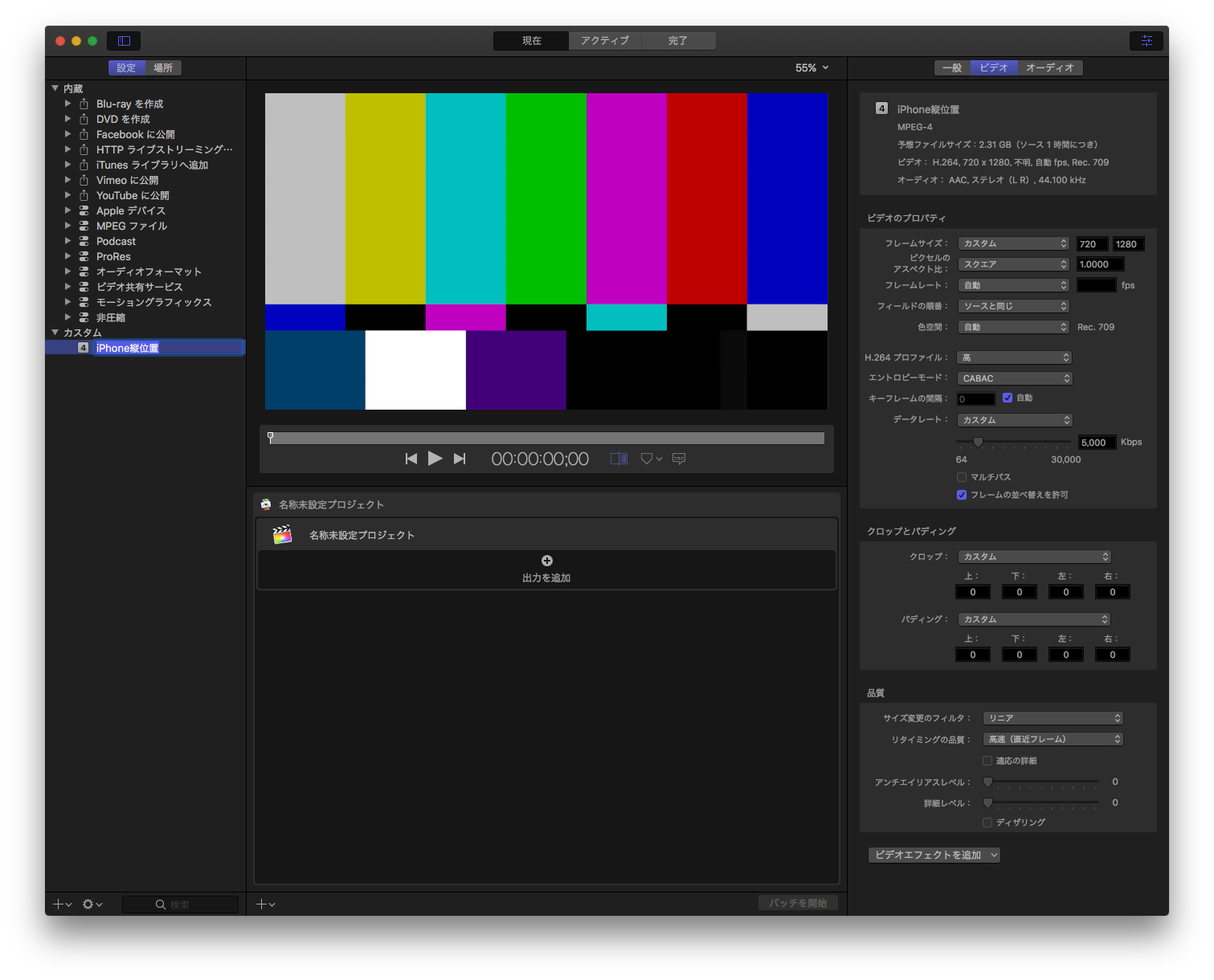 スクリーンショット 2017-08-02 15.06.53.png