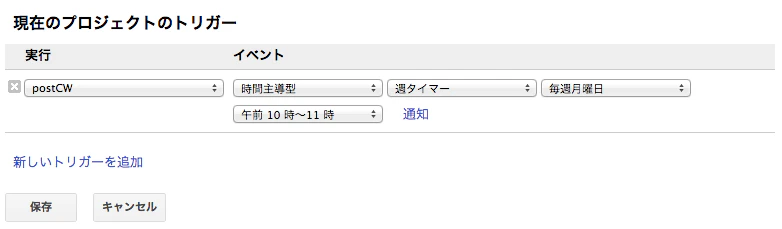 スクリーンショット 2013-12-15 7.33.06.png スクリーンショット 2013-12-15 7.33.06.png