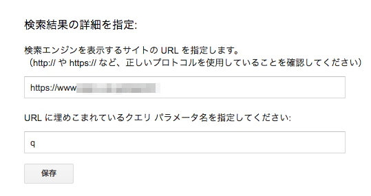 search_overlay.png