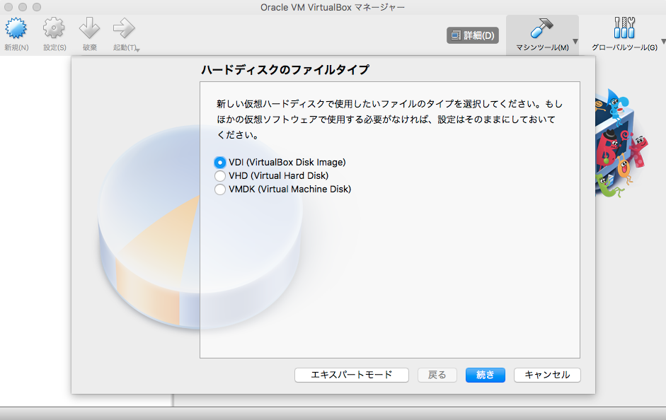 スクリーンショット 2018-04-17 11.33.08.png