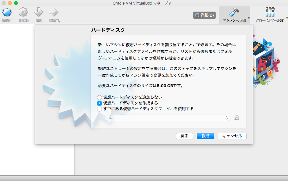 スクリーンショット 2018-04-17 11.31.10.png