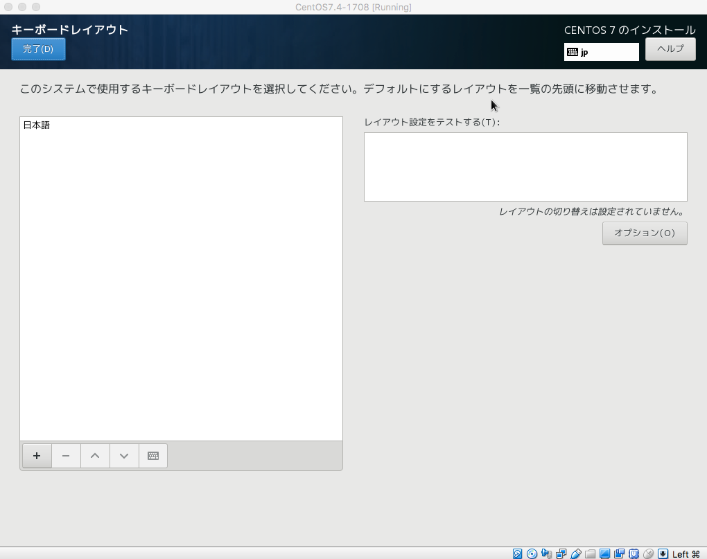 スクリーンショット 2018-04-17 12.14.49.png