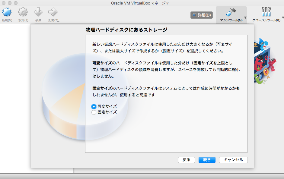 スクリーンショット 2018-04-17 11.34.25.png