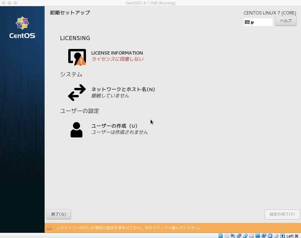 スクリーンショット 2018-04-18 11.18.18.png
