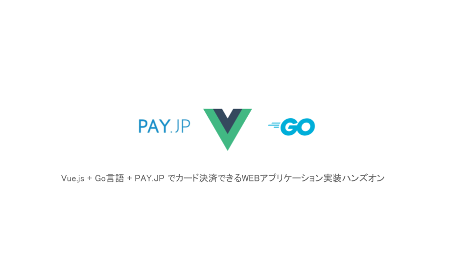 pay-cover.png