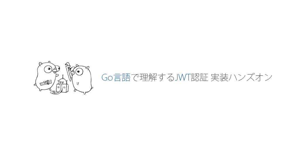 go-jwt.png