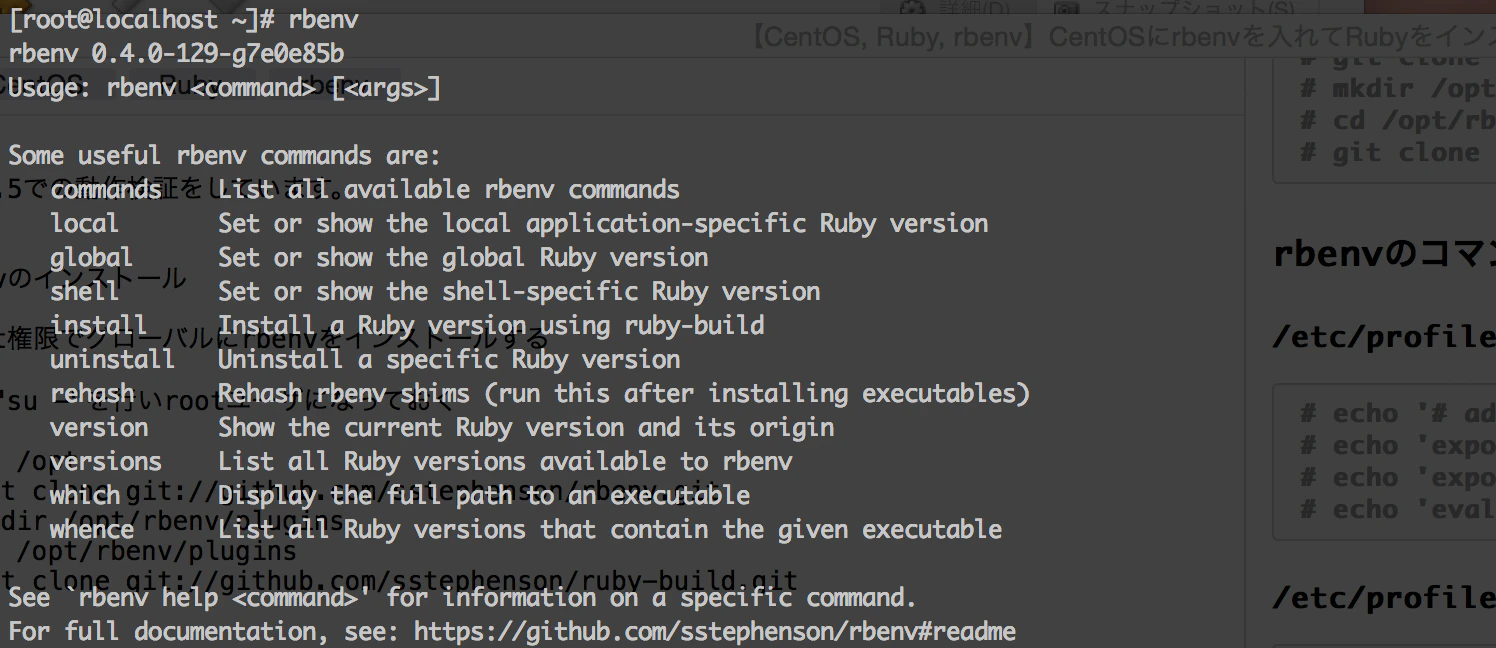 Centos Ruby Rbenv Centosにrbenvを入れてrubyをインストール Qiita