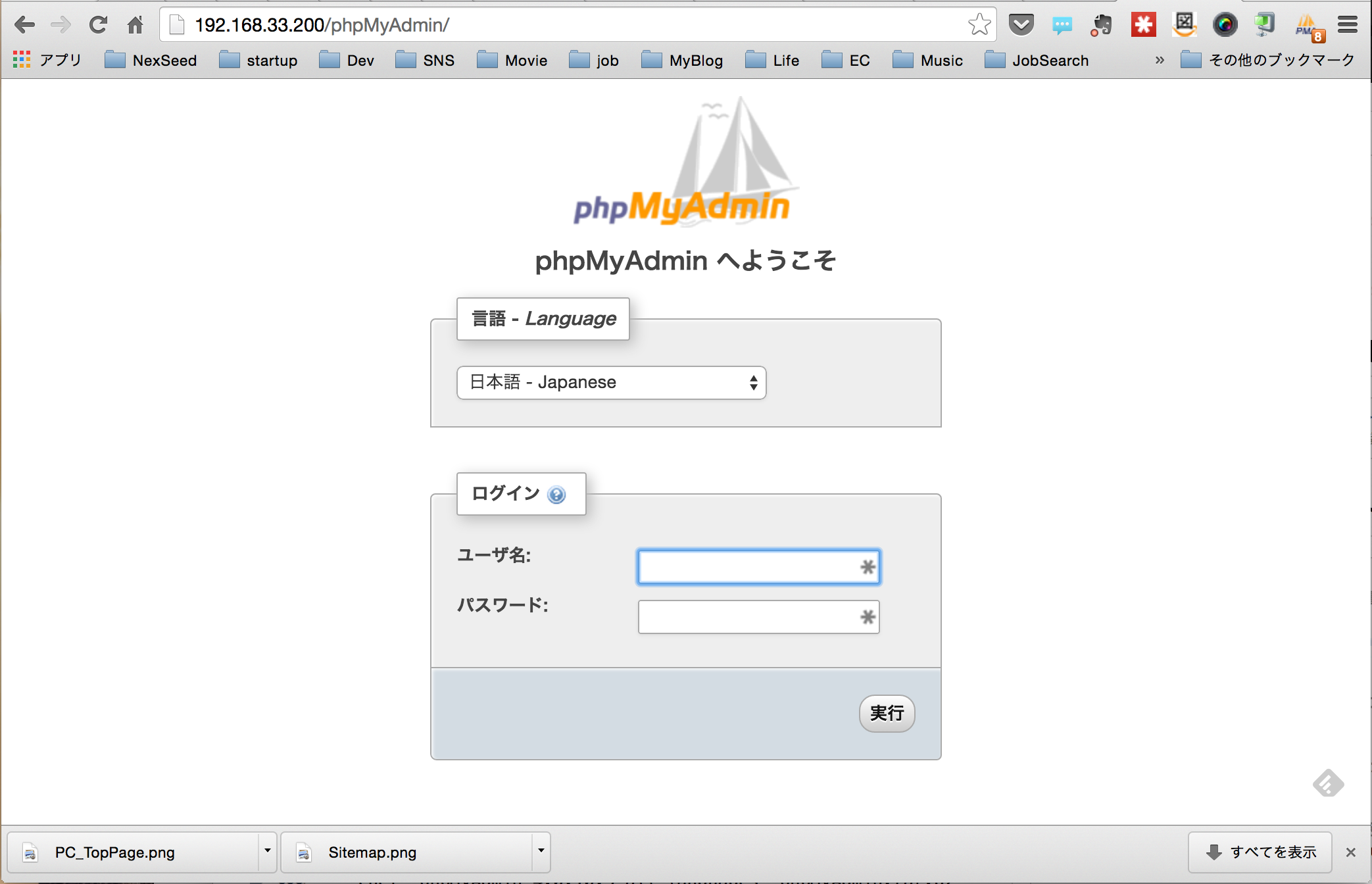 PHPMyAdmin_01.png