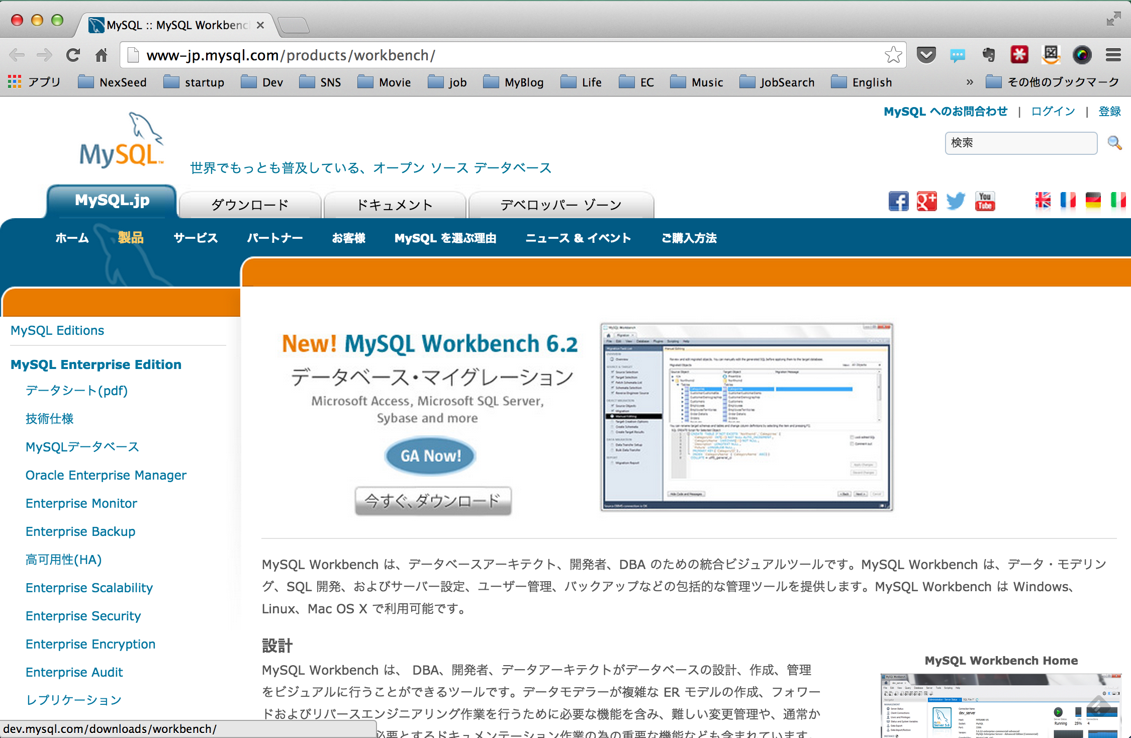 MySQLWorkbench.png
