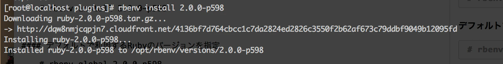 Centos Ruby Rbenv Centosにrbenvを入れてrubyをインストール Qiita