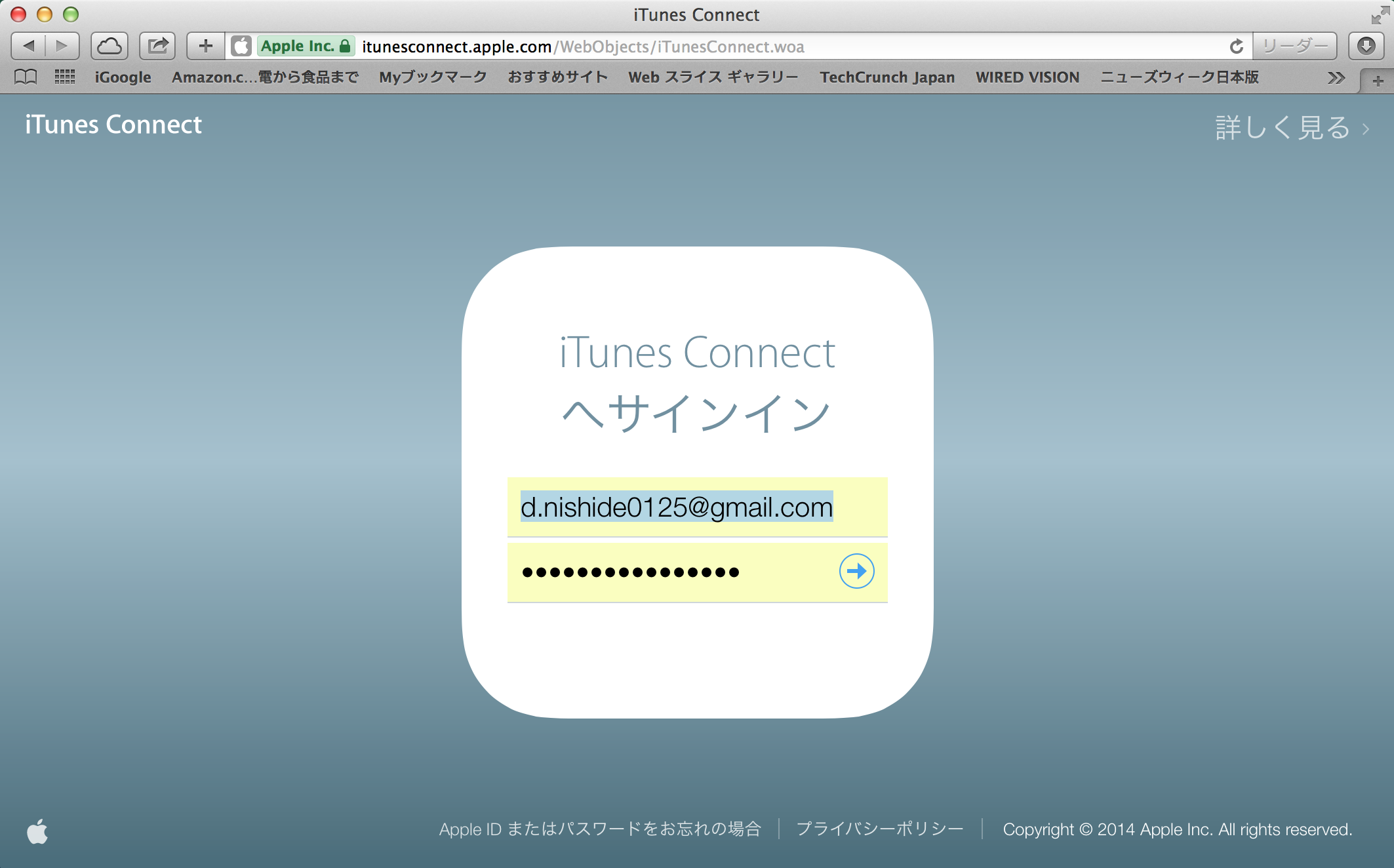 itunesconnect_01.png