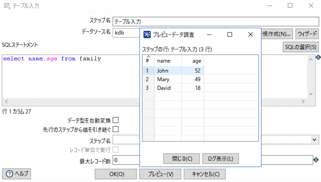 pdi_kdb_table_check2.png