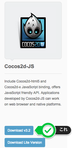 Download_Cocos2d-x_Cocos2d-html5_Cocos_Studio___Cocos2d-x.png