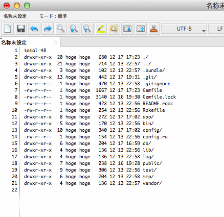 スクリーンショット 2013-12-18 3.18.50 pm.png