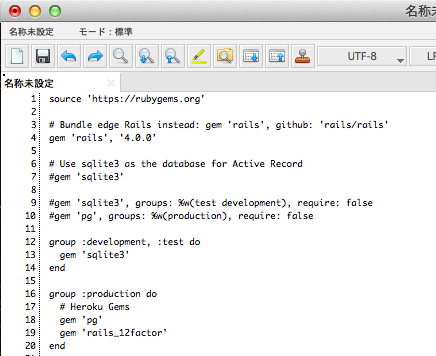 スクリーンショット 2013-12-18 3.19.41 pm.png