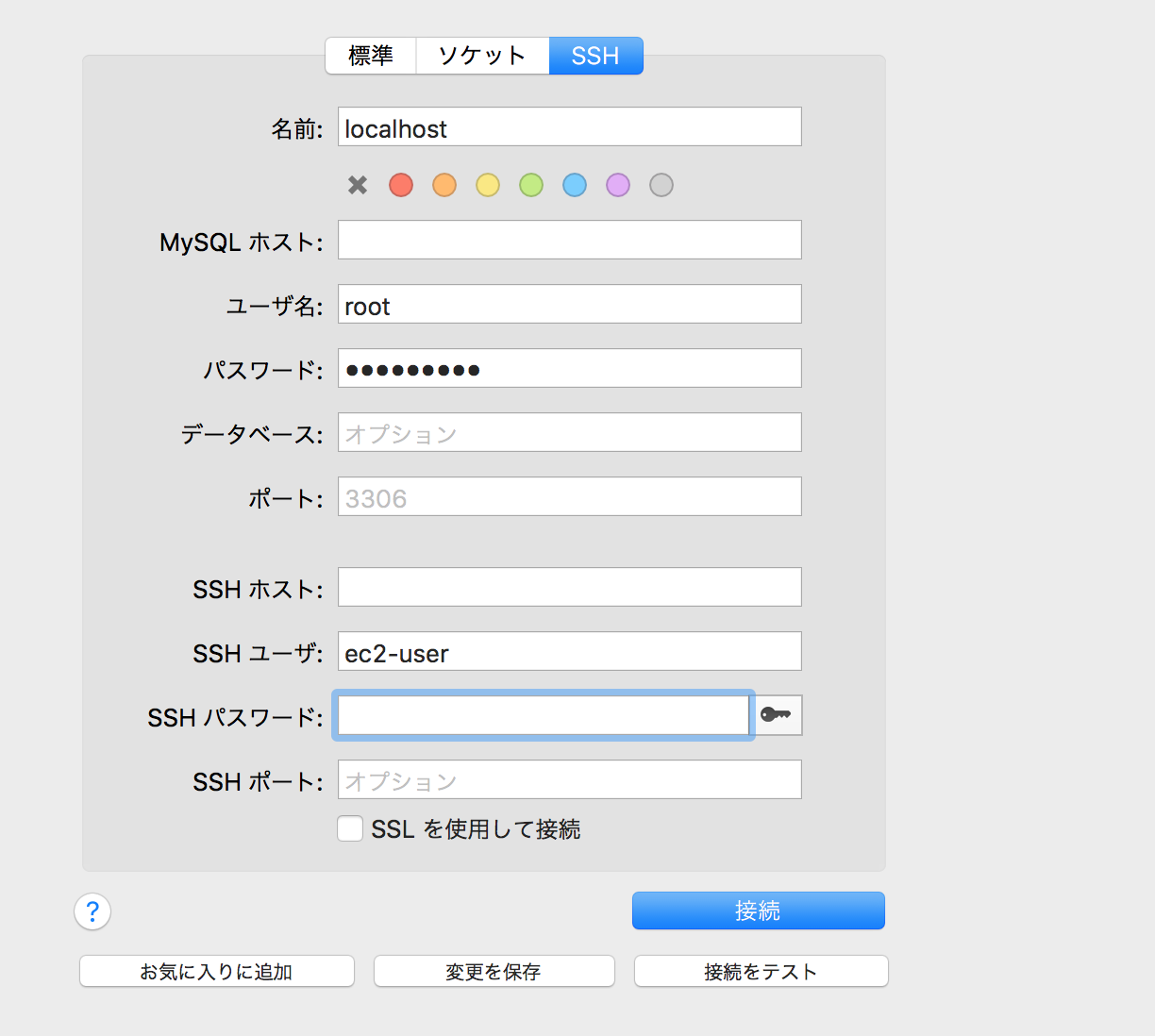スクリーンショット 2017-07-24 13.46.18.png