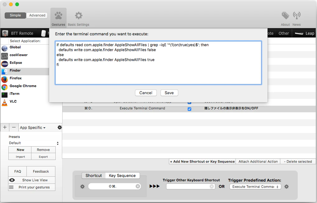 スクリーンショット 2016-07-15 15.51.19.png