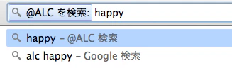 スクリーンショット 2014-08-07 12.54.37.png