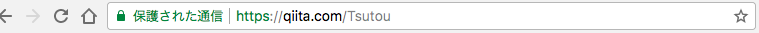 スクリーンショット 2017-12-03 19.55.32.png