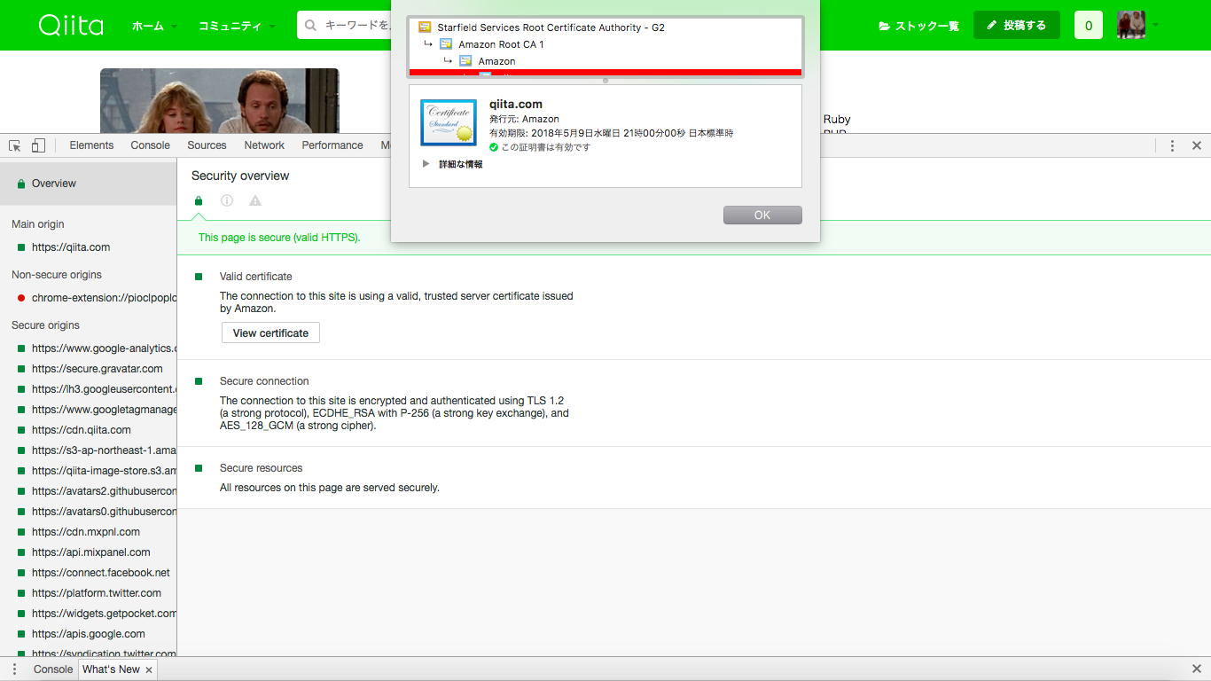 スクリーンショット 2017-12-04 22.26.52.png