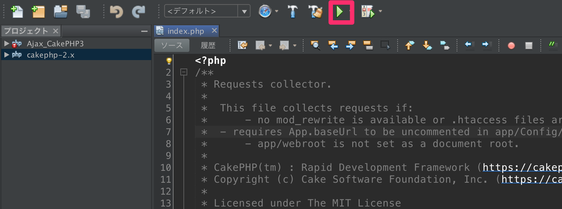 cakephp-2_x_-_NetBeans_IDE_8_2.png