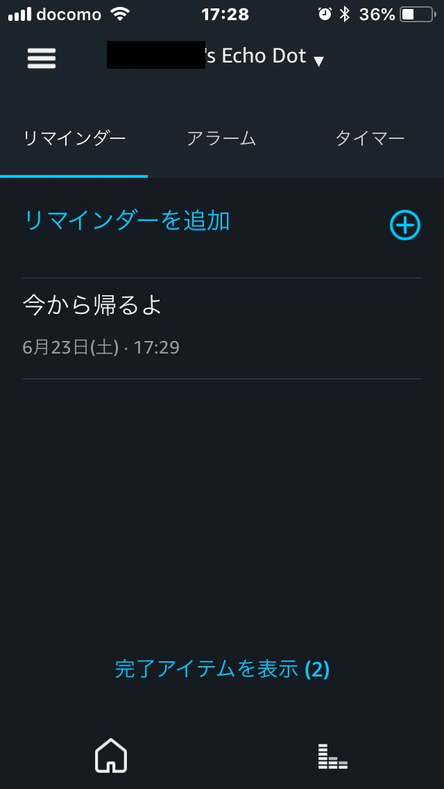 524B0ABF-3D81-4C70-BD4C-995EF38C1BE7.jpeg