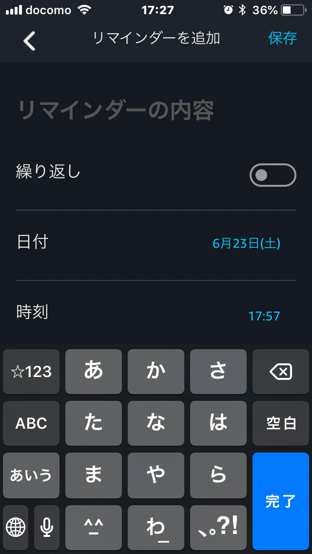 DA0A0611-79D5-41D3-93B2-6377182556C4.png