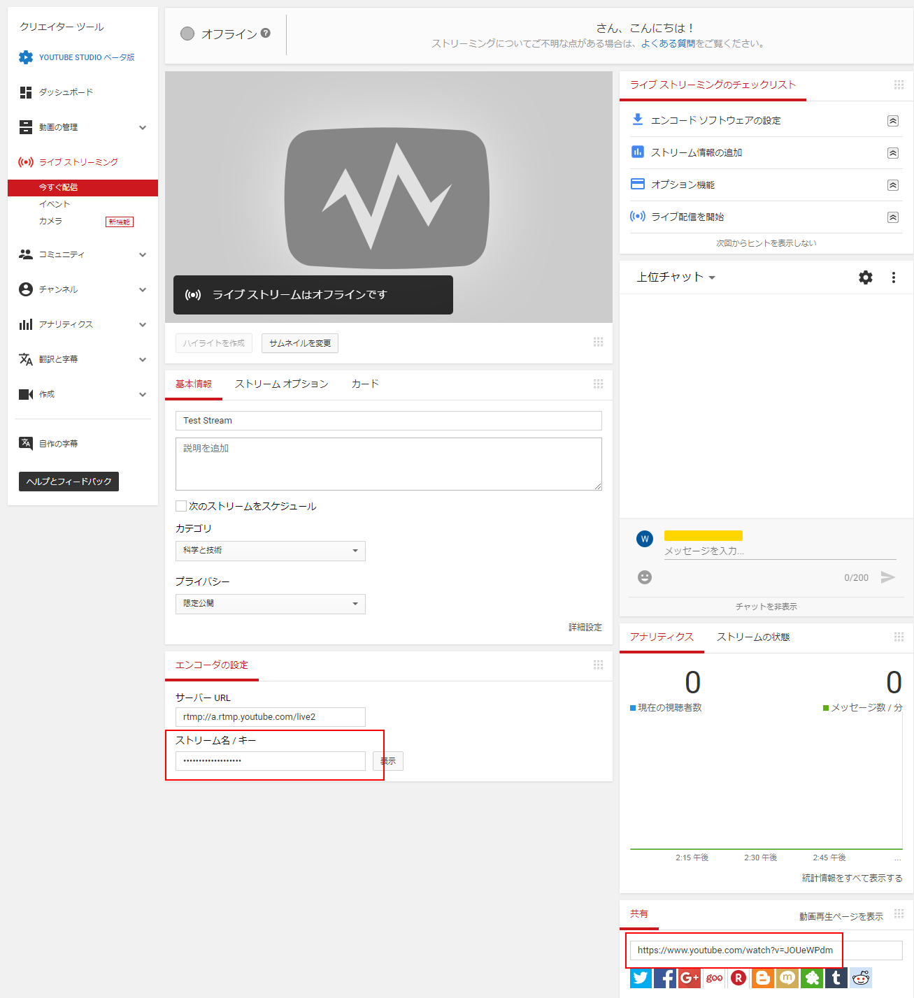 Youtubeで勉強会をお手軽ライブ配信する Qiita Youtubeで勉強会をお手軽ライブ配信する Qiita