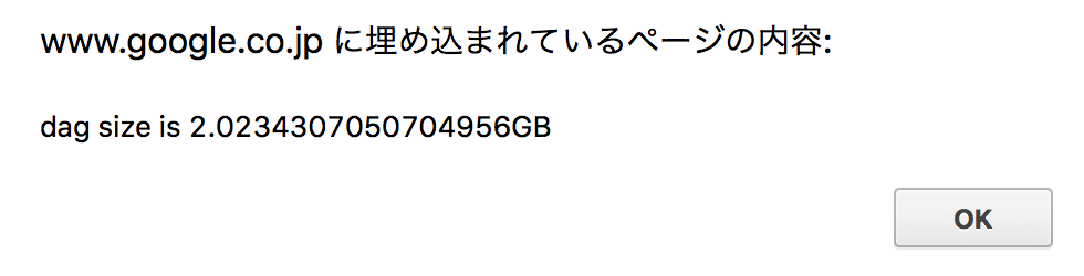 スクリーンショット 2017-06-26 21.02.34.png