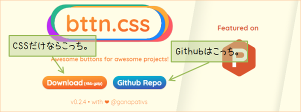 Css おしゃれなデザインのボタンをbttn Cssで実現する ライブラリ Qiita Css おしゃれなデザインのボタンをbttn Cssで実現する ライブラリ Qiita