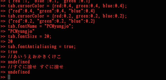 Terminalで すぐに消せ ごっこ Mac Jxa Qiita Terminalで すぐに消せ ごっこ Mac Jxa Qiita