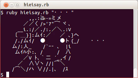 Screenshot_from_2014-03-19 18:36:00.png
