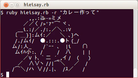 Screenshot_from_2014-03-19 18:38:03.png