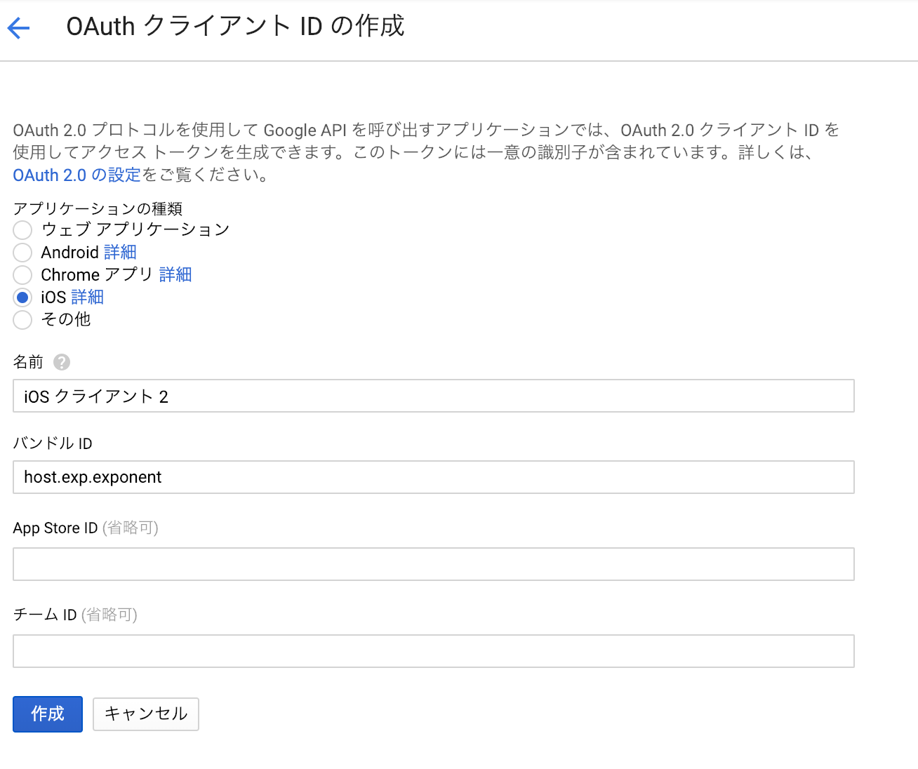 スクリーンショット 2019-01-16 1.30.43.png