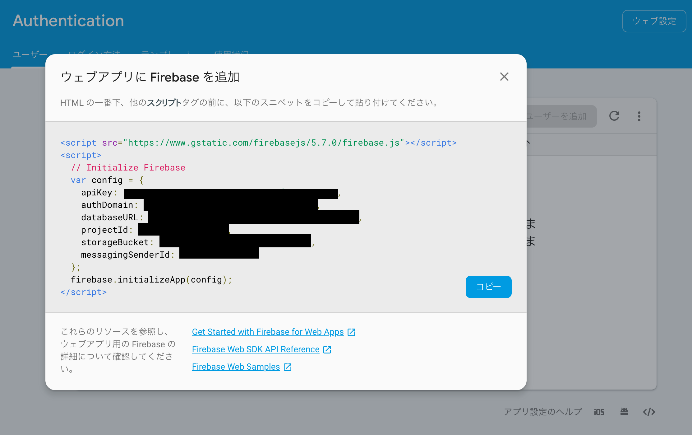 スクリーンショット 2018-12-15 1.31.13.png