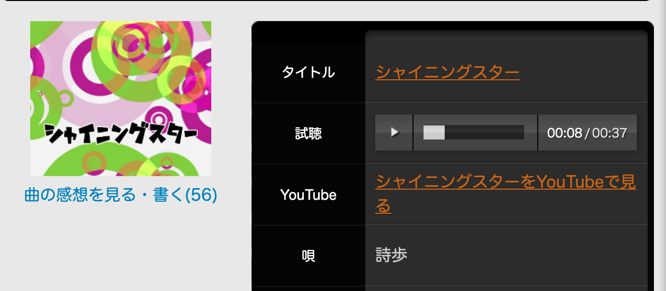 スクリーンショット 2019-02-06 20.27.20.png