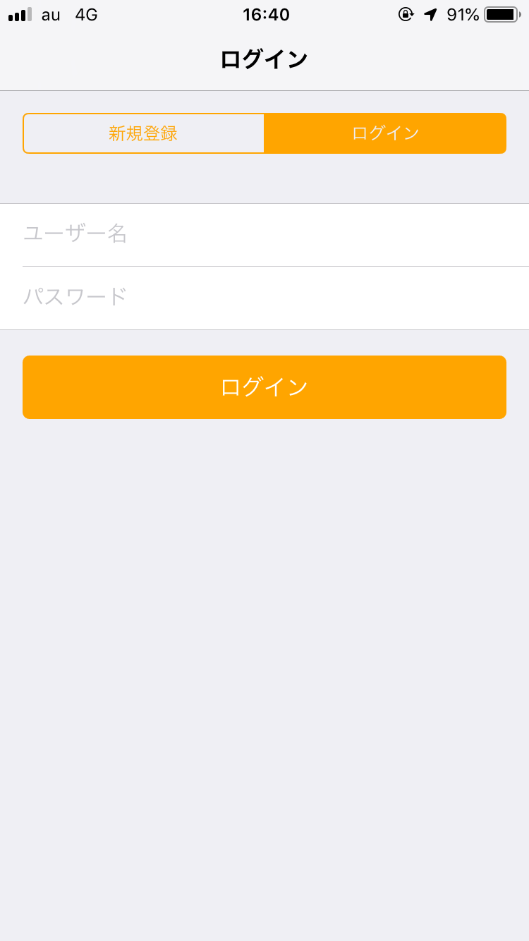 iOS の画像.png