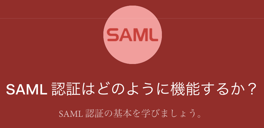 スクリーンショット 2018-03-30 13.18.56.png