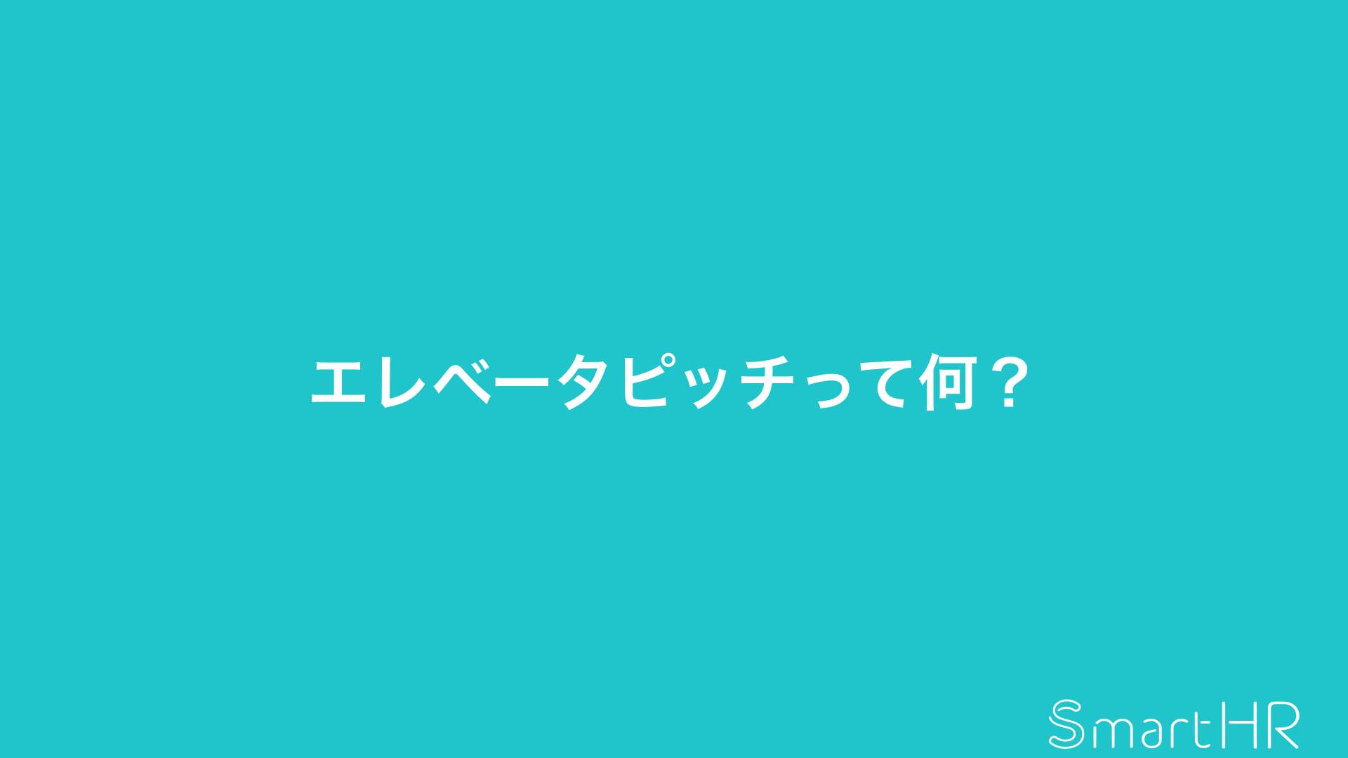 絵文字プレゼン資料で気をつけるべき6つの事 Qiita