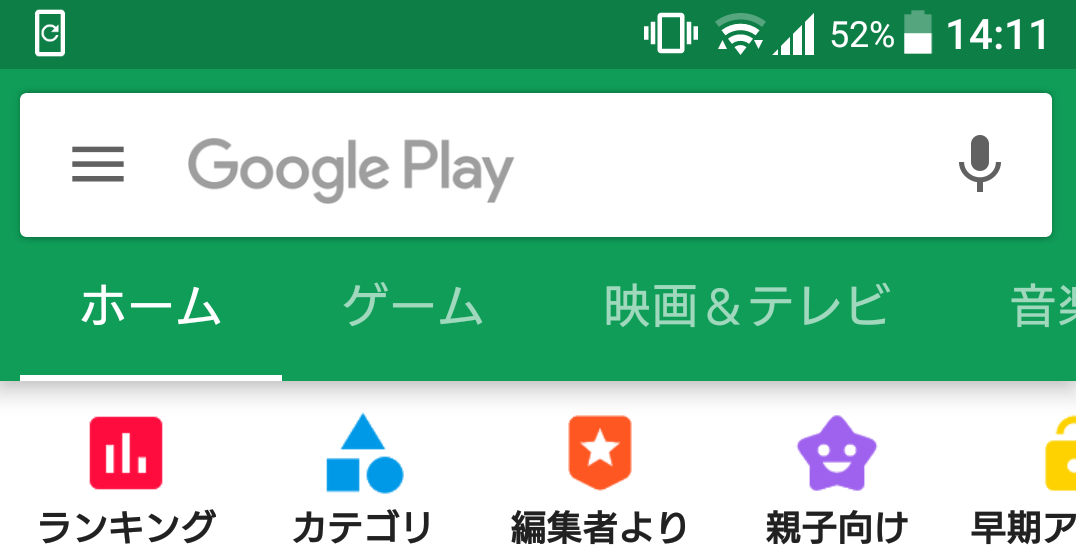 PlayStore.png