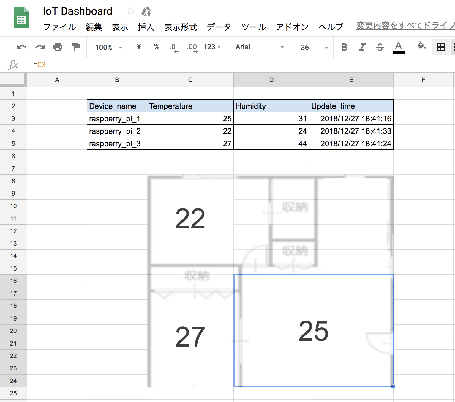 スクリーンショット 2018-12-27 19.21.37.png