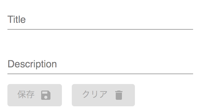 スクリーンショット 2018-08-30 19.15.35.png