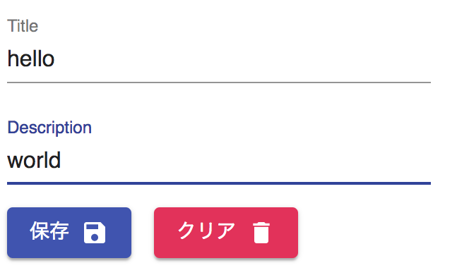 スクリーンショット 2018-08-30 19.17.23.png